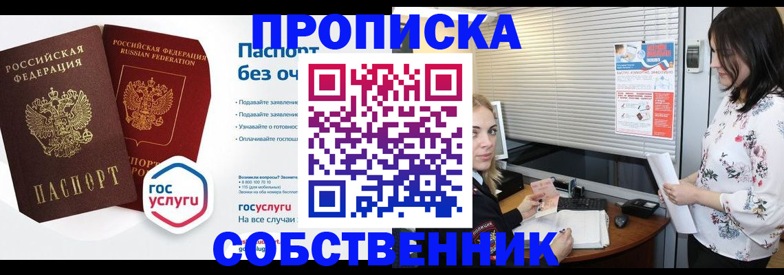 форма 3 в Рубцовске