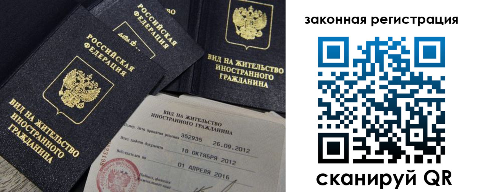 пропишу в квартире в Рубцовске