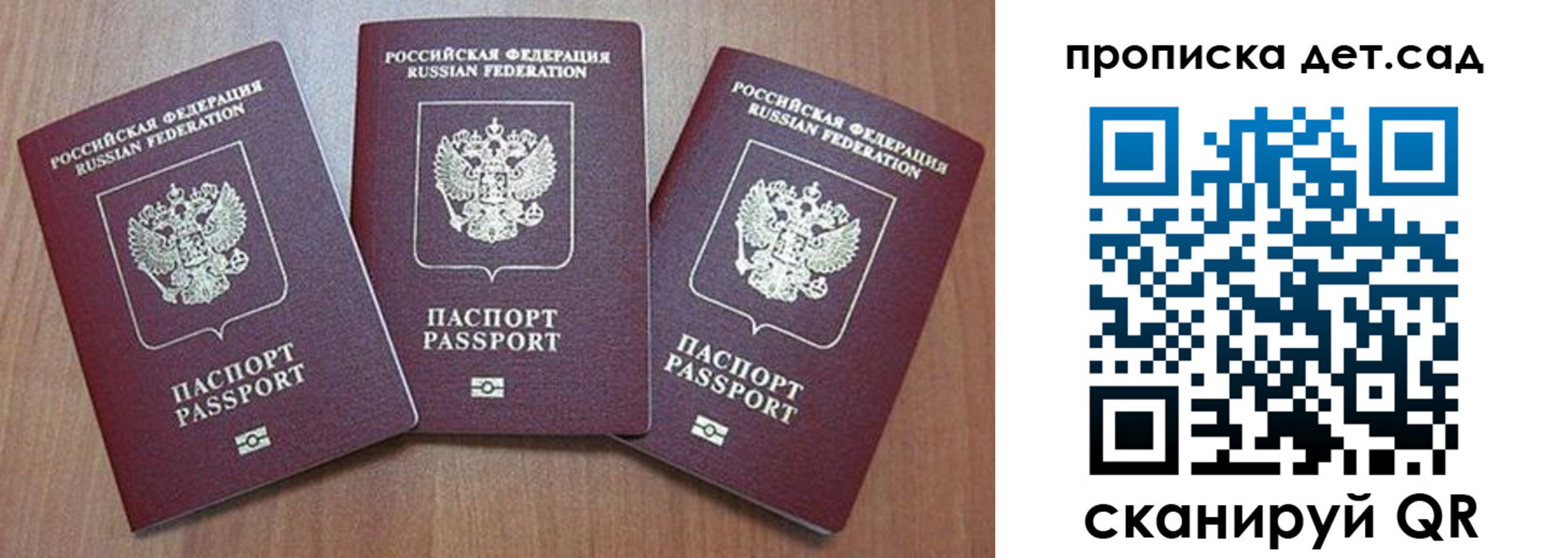 регистрация в Рубцовске