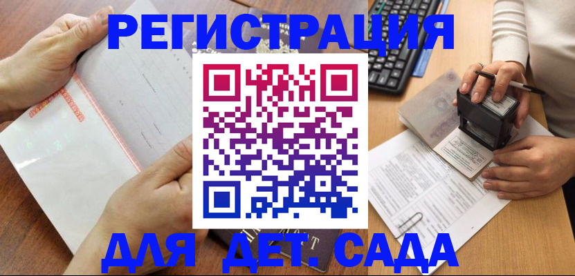 форма 3 в Рубцовске